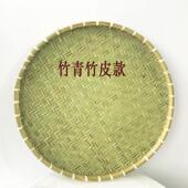 竹条编 饰晾晒竹篮筲箕 筛子竹编竹制品农家竹匾无孔竹簸箕绘画装