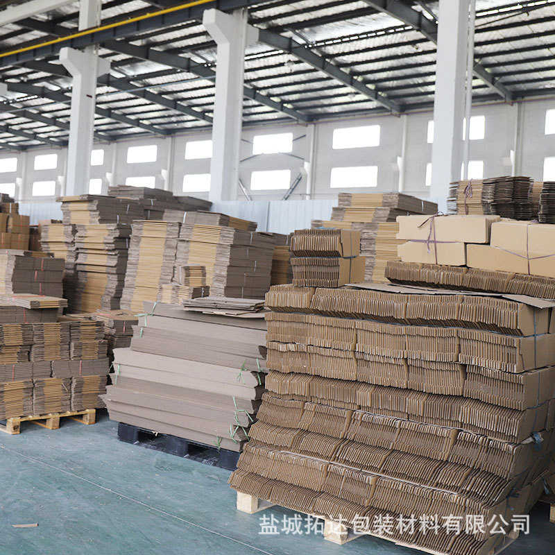 邮政快递特硬包装纸箱电商打包瓦楞纸箱长方形搬家纸箱厂家