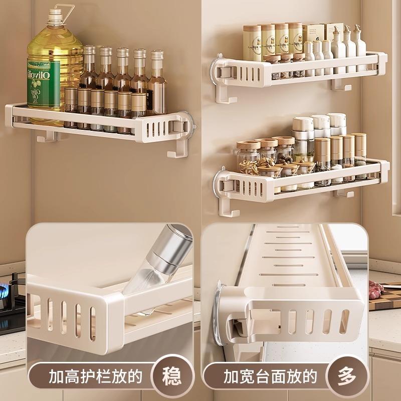 房奶油风吸隐藏式吸盘厨置物多功能调收料架壁挂式调料品架免架打