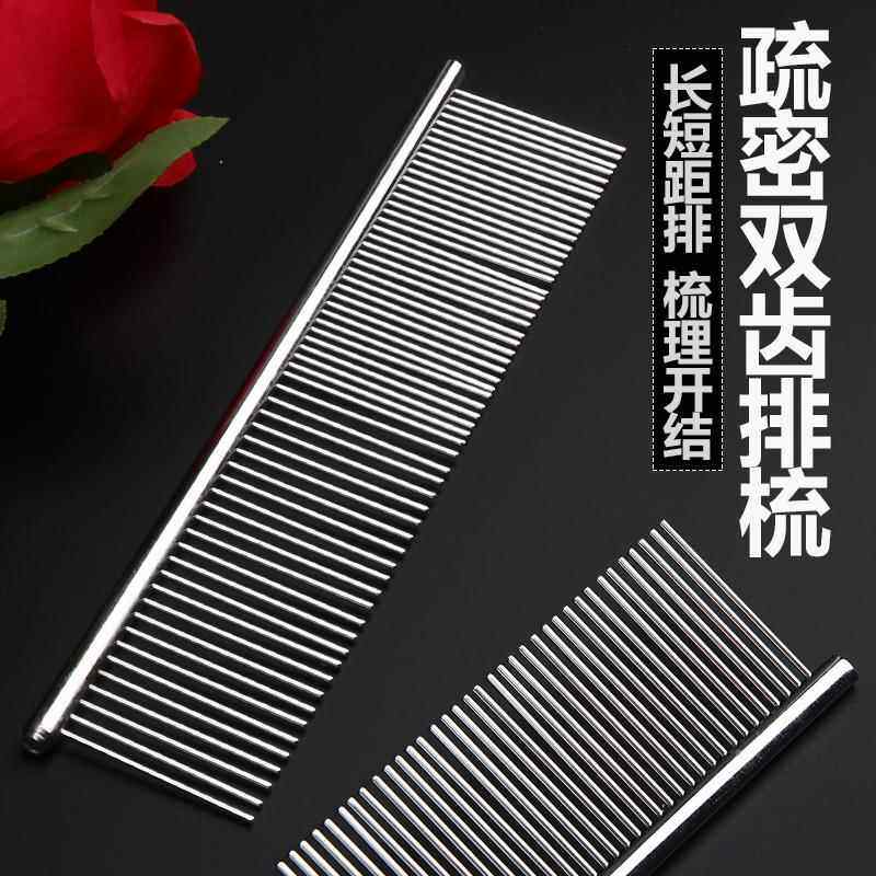 排梳宠物狗狗美容用品密齿梳泰迪萨摩长毛直排铁梳不锈钢梳子用品