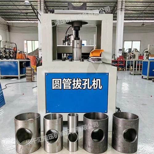 不锈钢圆管拔三通球阀阀体拉拔孔圆管拔孔翻边三通分水器