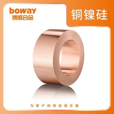 铜带C70250铜镍硅铜合金科森合金良好导电性带材超高强度铜带