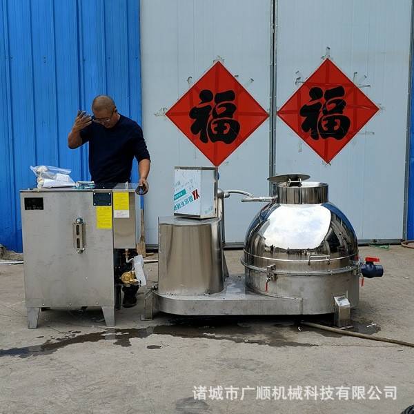 供应羊肚去黑毛清洗机全自动洗肚机牛肚羊肚去毛机蒸汽洗肚机