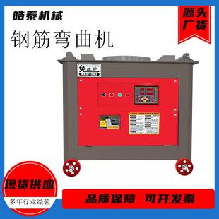 全自动数控钢筋弯曲机 建筑工地圆钢螺纹钢折弯机 GW40型GW50型