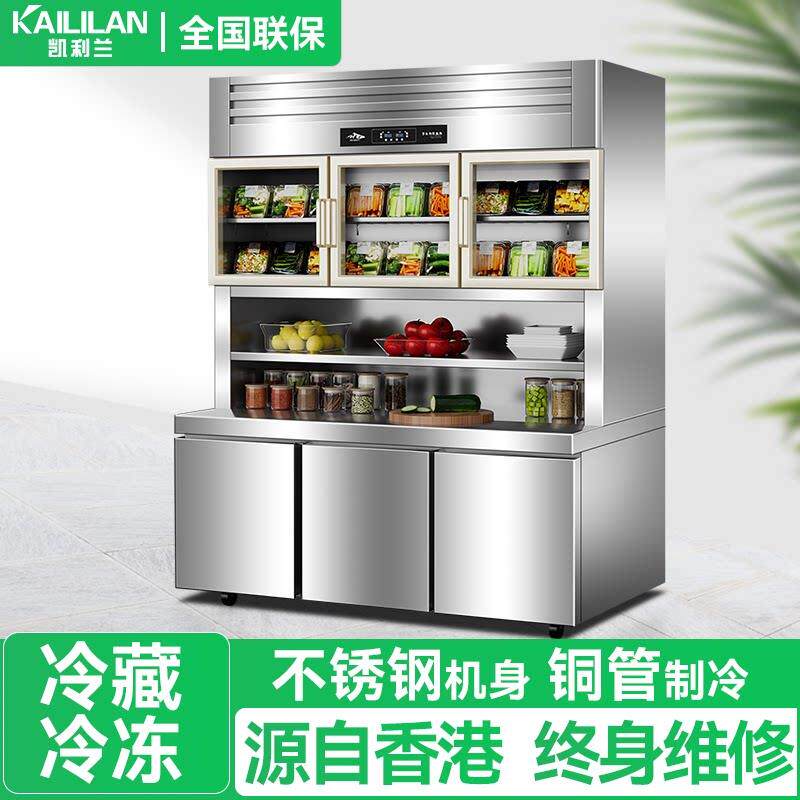 厨房多功能子母柜商用冷藏冷冻一体展示柜不锈钢工作台大冰柜