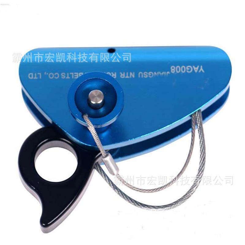 抓绳器止跌下降自锁器 高空负载凸轮防坠绳索保护器