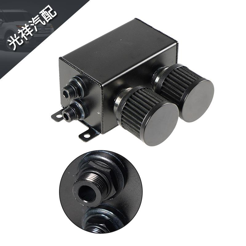 ebay跨境AN10双过滤器发动机油箱 铝材质带双挡板过滤器 1.2L油壶