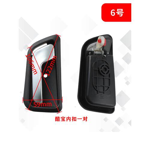 厂家直销电动三轮四轮车内扣门把手新能源车门把手蓬车门拉手配件