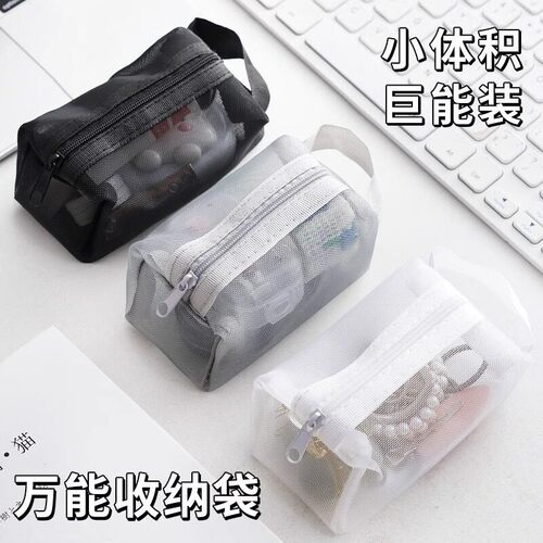 Mesh transparent storage bag, mini zipper pouch, cosmetic ba