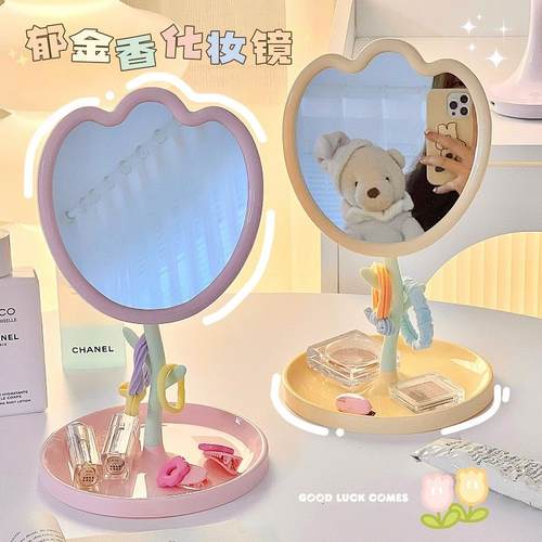 镜子化妆镜桌面台式ins风郁金香公主镜梳妆