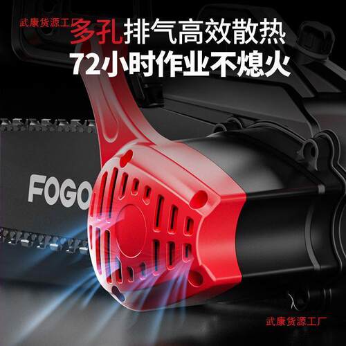 富格电锯伐木锯家用小型手持电锯伐木锯切割锯砍树油据电链锯直销