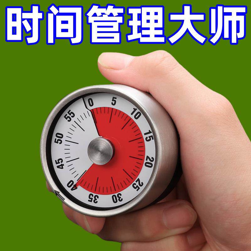 不锈钢计时器厨房带磁吸机械煮蛋定时器家用商用烘焙倒计时提醒器