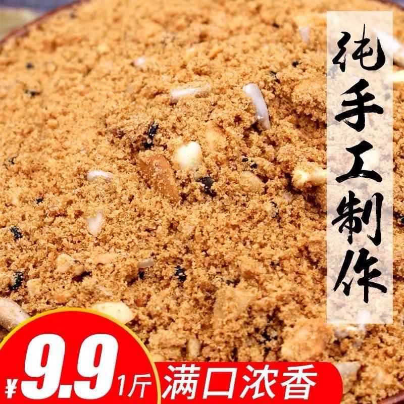 传统老式早餐糕点黑龙江东北老式油茶面散装传统小吃糕点早餐零食