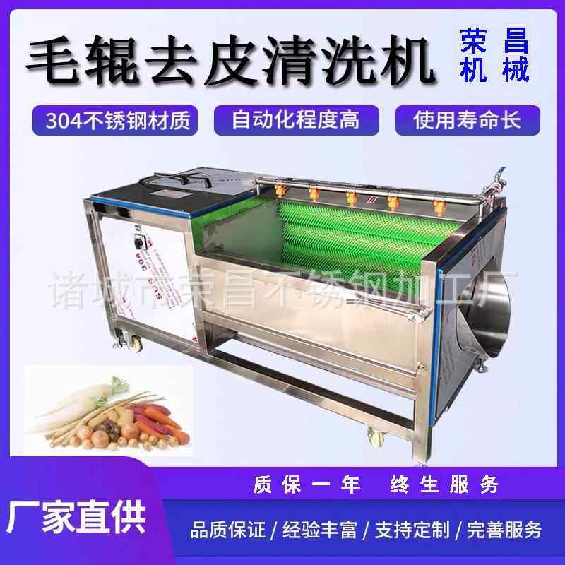 牡蛎清洗机海蛎子毛高压喷淋清洗机药材毛刷清洗机毛辊清洗去皮机,清洗/食品/商业设备,其他清洗机,淘宝优惠券,粉丝福利购,淘宝优惠卷