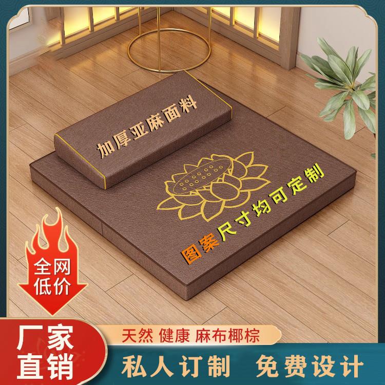 打坐禅修专用垫拜佛冥想静坐禅垫蒲团拜垫跪垫家用佛堂椰棕坐垫子