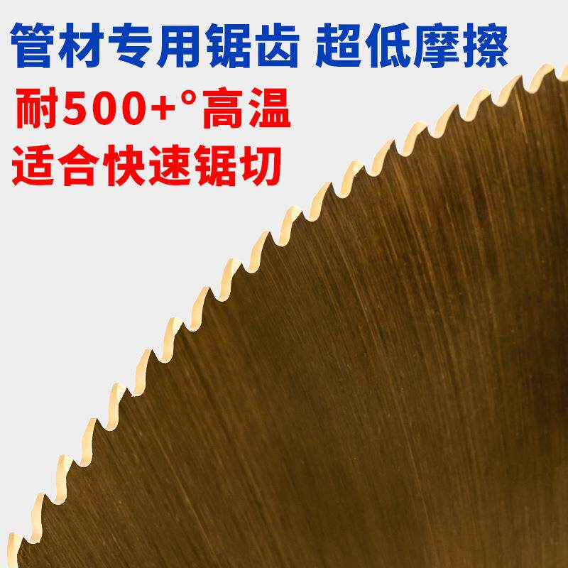 机用圆锯片超A高速钢不锈钢专用锯片钨钢M42切管机合金锯片切割片