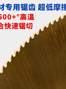 机用圆锯片超A高速钢不锈钢专007用锯片钨M42切管割机金合锯片切