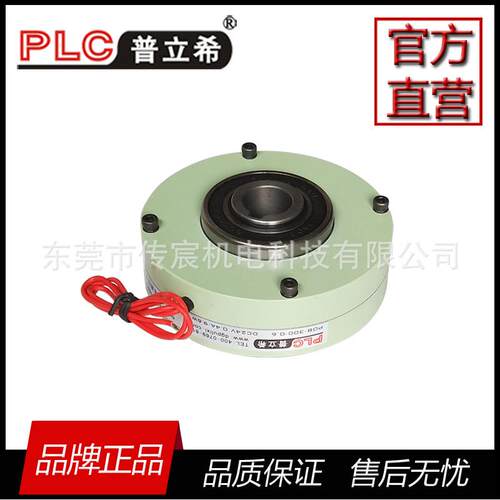 浙江 模切机 0.6kg中空型磁粉制动器 POB-300-006 6n/m