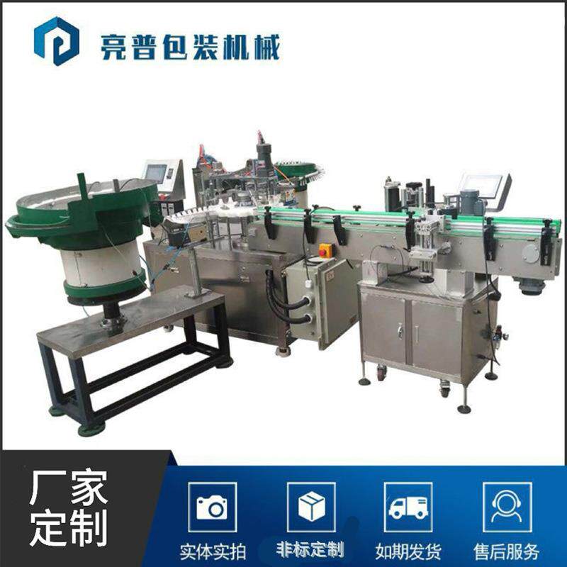 厂家供应液体灌装机灌装旋盖机鞋油灌装线灌装加塞旋盖机