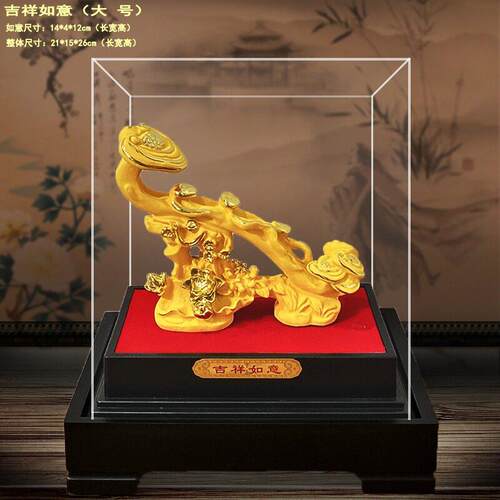 绒沙金吉祥如意摆件 保险公司 汽车4s会销店开 业乔迁商务礼品摆
