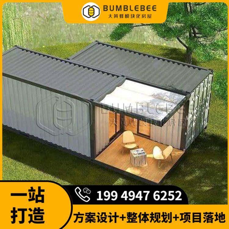 集装箱别墅制造 模块化集成房屋 四川创意集装箱房整体规划