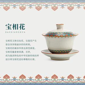德鼎国潮敦煌汝窑三才盖碗茶杯单个高档陶瓷茶具女士不烫手泡茶碗