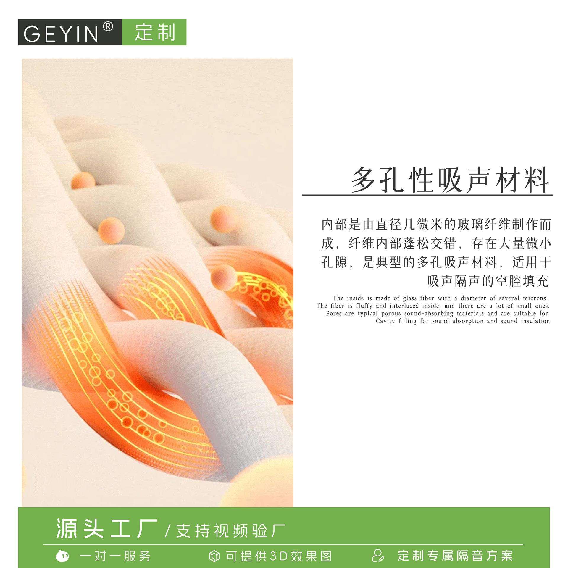 离心玻璃棉卷毡吸音卷棉防火阻燃屋顶隔热墙体隔断龙骨填充