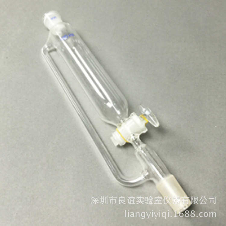 恒压漏斗125ml 250ml 500ml 24# 玻璃活塞 24/40 分液漏斗