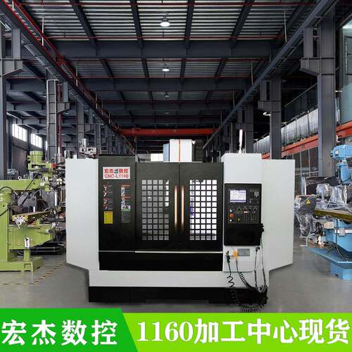 工厂1160加工中心台群三菱系统VMC856全自动精密大型c机床