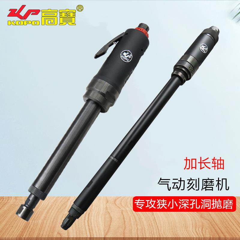 气动刻磨机直磨机长筒孔内打磨机加长刻磨机超长风磨机抛光机