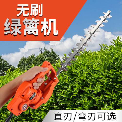 无刷单双手电动修剪机充电式手持可携式弧形弯刀球型茶树修枝修剪