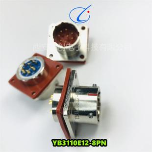 YB3116FT10 骊创YB圆形航插件YB3116FT12 3PN YB3116FT12 6PN 3SN