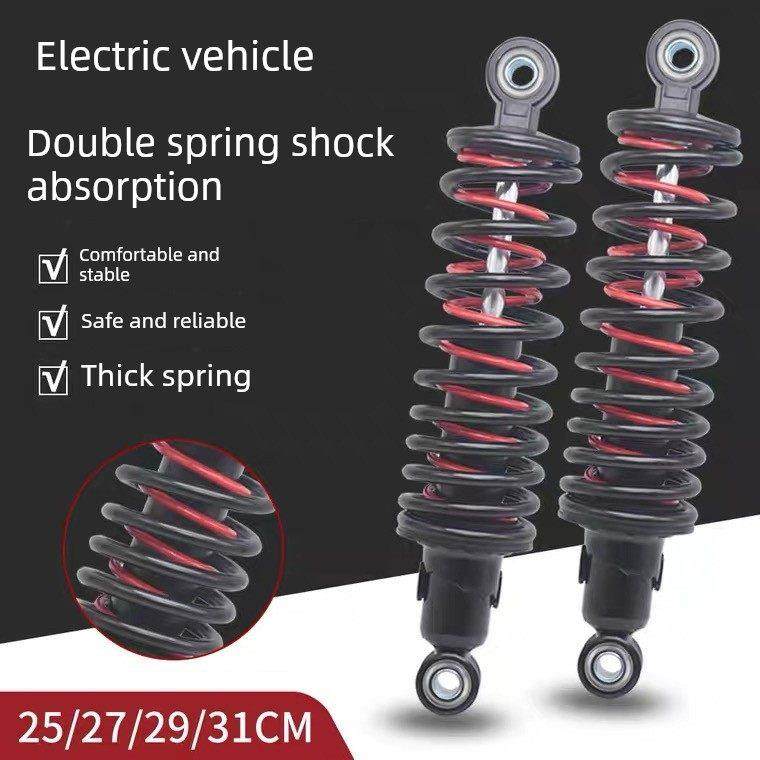 Bold双弹簧摩托车减震器电动汽车配件电动摩托车电池汽车踏板车改