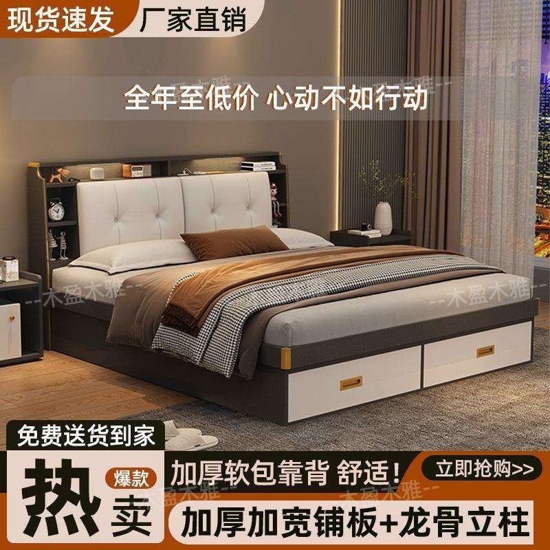 Fls床现代简约高箱储物床双人床主卧大床婚床小户型气压储物床
