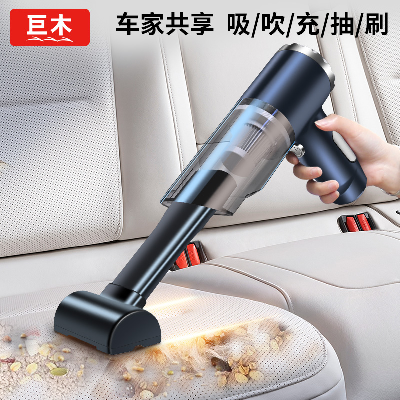 车载吸尘器大吸力无线吹吸两用小型手持汽车用吸尘器大功率便携