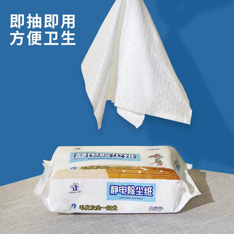热销喜擦擦静电除尘纸大号 加厚一次性拖把吸尘干巾拖地抹布地板