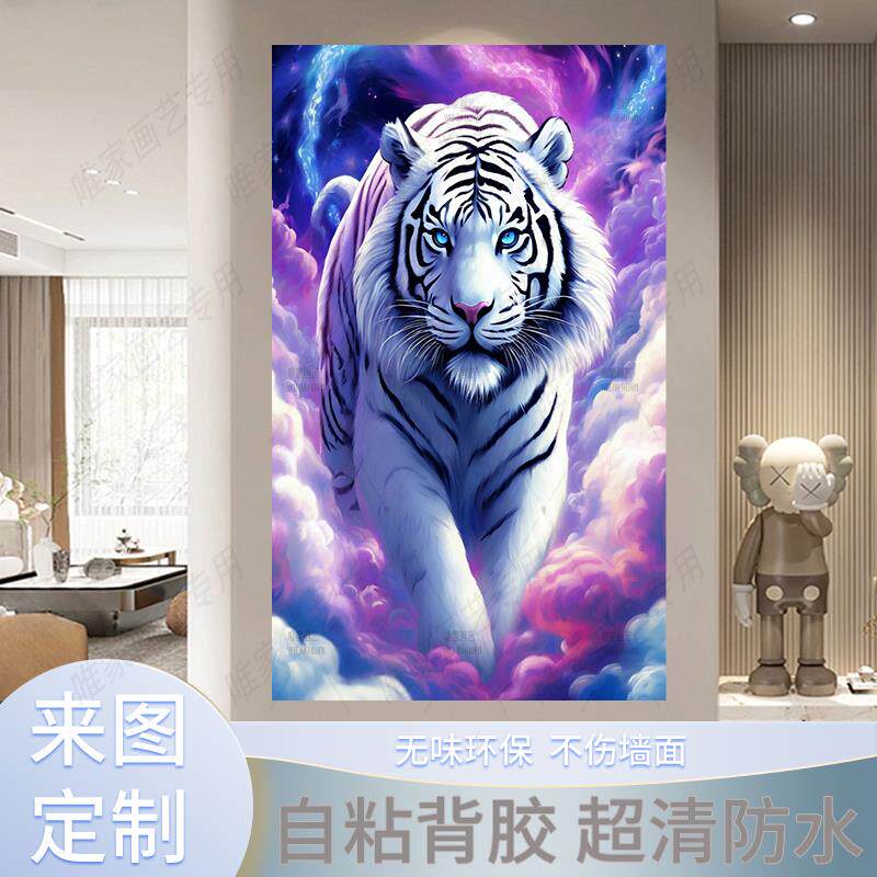 狮子王老虎狼豹海报墙贴超大ins风卧室宿舍房间镇宅装饰壁纸贴画