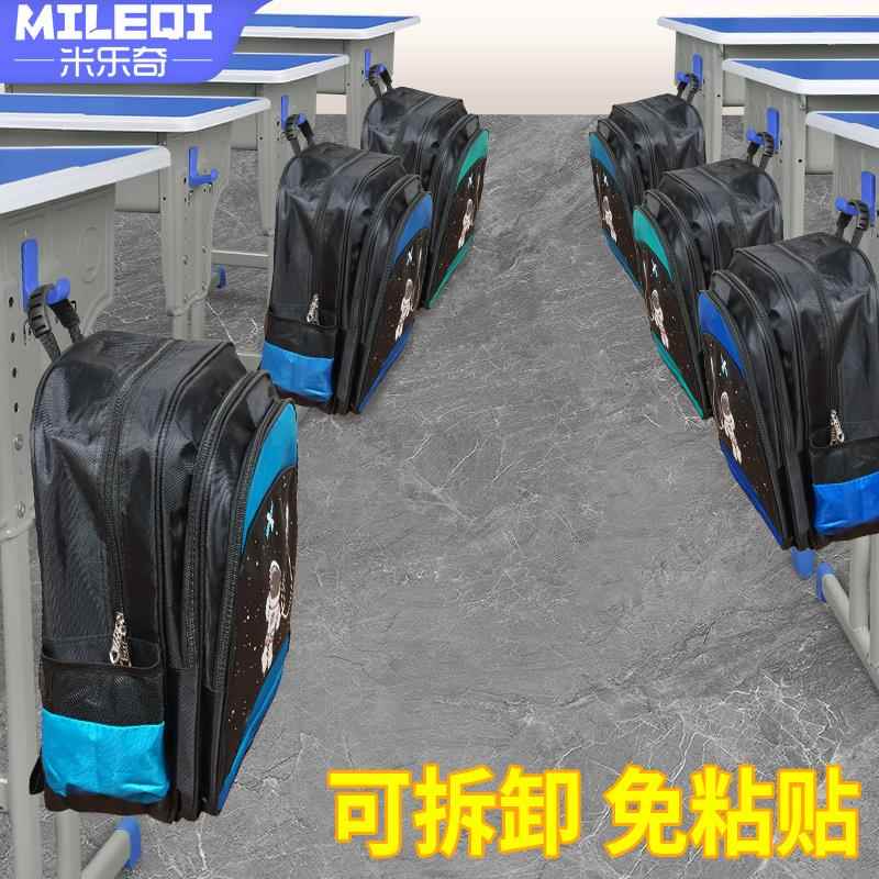 课桌挂钩中小学生书包收纳勾免打孔教室桌边侧面专用强承重挂包钩