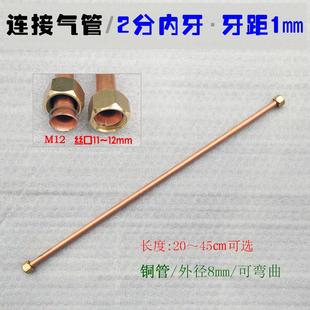 燃气灶连接软管气管煤气灶M12波纹管螺纹管2分内丝牙蒸锅配件