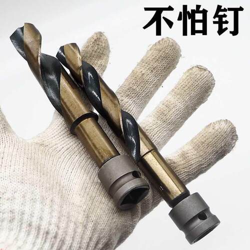 电动扳手木工麻花钻头高速钢2225木板18转头20加长开孔模板钻