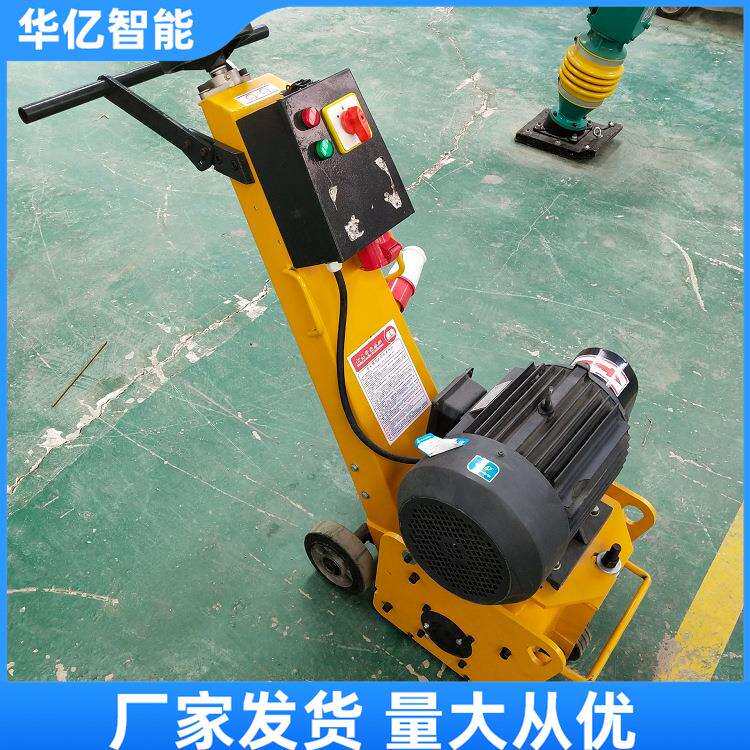 小型铣刨机水泥路面地坪拉毛机路面标线去除路面铣刨机
