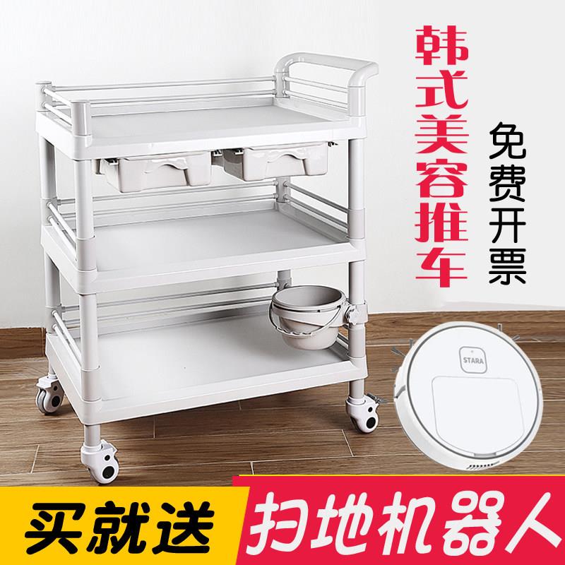加厚ABS美容院小气泡仪器推车韩式美甲手推车纹绣工具车移动架子