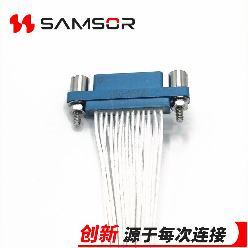 航插厂家直销J30-25TJP-300MM矩形连接器 J30-25芯插头带线
