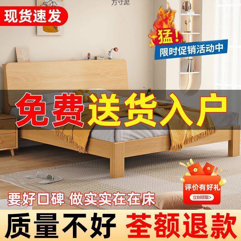 榉木约实木1.8米加5厚双人1见详情简.m米单床架0.9米排骨架床防潮