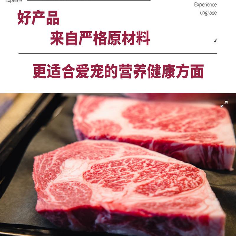 新款直销狗狗牛肉粒牛肉条泰迪金毛贵宾训练奖励宠物零食犬用狗粮