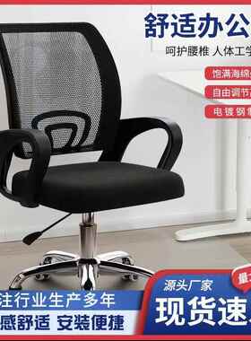 电椅办习公椅舒适久坐老板体椅人工DNY学椅脑靠背椅学生学椅透气