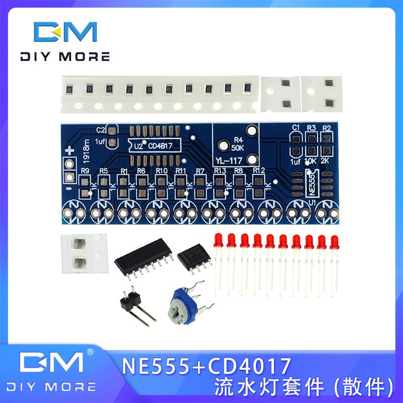 NE555 CD4017 流水灯套件 PCB板 电子DIY散件制作 焊接练习套件