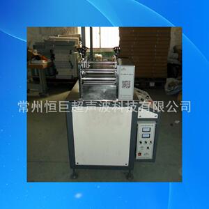 供应HJ-200型全自动超声波鞋垫机鞋垫成型机压合成型