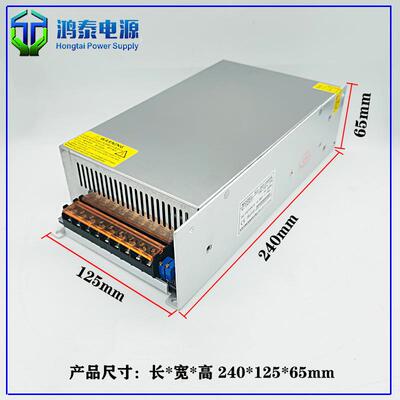720W恒流可调电压电流设备电源24V30A 36V20A 48V15A 60V12A 100V
