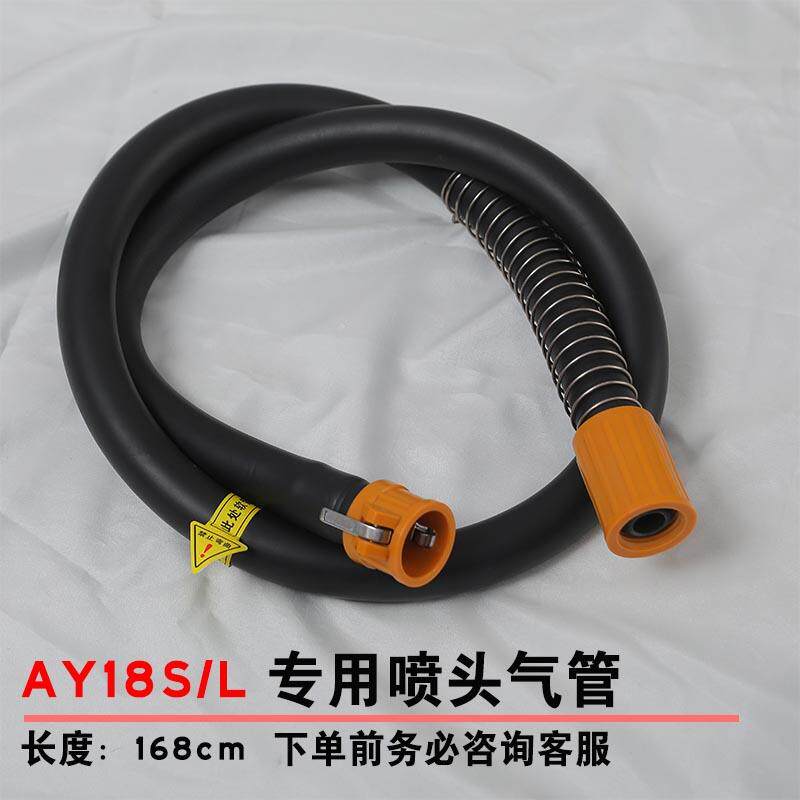 蒸汽熨烫窗帘熨烫机配件挂烫机AY18S/L专用输气软管